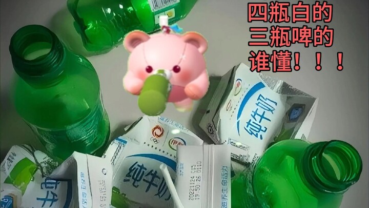 I was in a terrible mood—drank four bottles of baijiu and three bottles of beer.