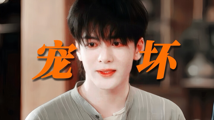 ขำตาย! ใครกันนะบอกว่าอู๋เหล่าโก่วที่ความจำเสื่อมถูกฟ่อเย่ตามใจจนกลายเป็นคุณหนูใหญ่แห่งตระกูลจาง? ไม่