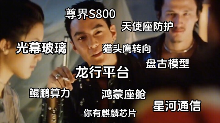 คุณมีตัวถังเสวียนอู่ไหม