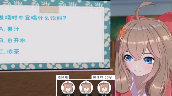 「枝江小学声优会」疑似本音？本音民好起来了！