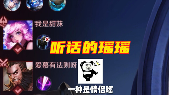 Bạn dám dạy, cô ấy dám nghe.