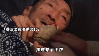 我还有点饿