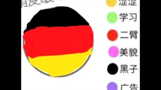 梗，地狱，与meme（2期）