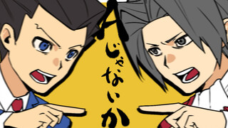 [ Skrip tulisan tangan Gyak* Saiban / Cheng Yucheng] Aじゃないか/Bukankah itu A