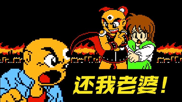 Game adaptasi manga klasik dari 30 tahun lalu: Apa akhir sejatinya?