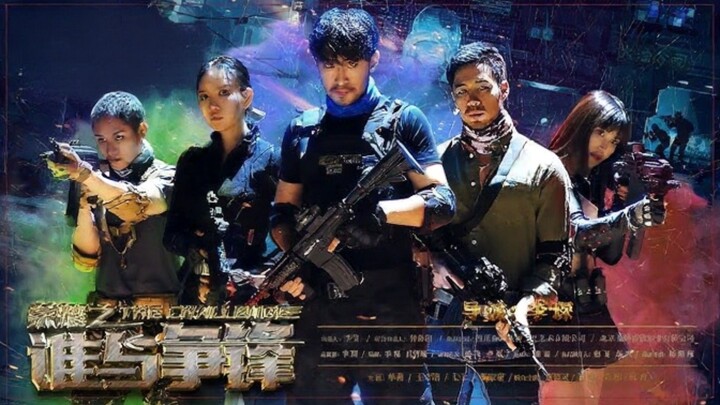 🇨🇳  谁与争辩荣耀之 Compete for Glory (w/Eng sub)  2025