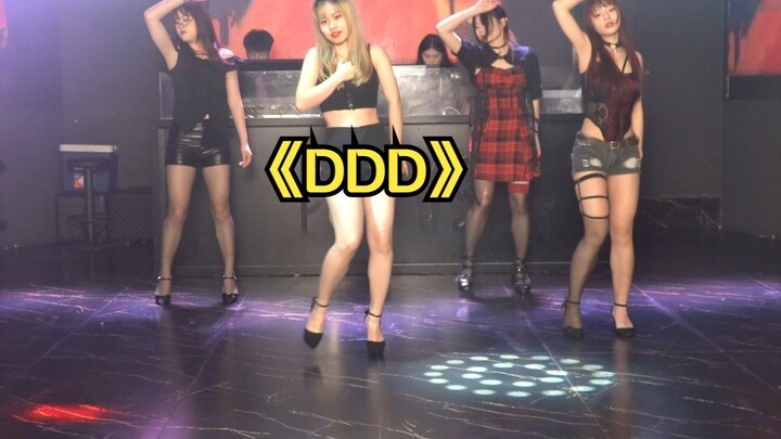 New World Random Dance Fifth Roadshow "DDD" - Can't rub it hard