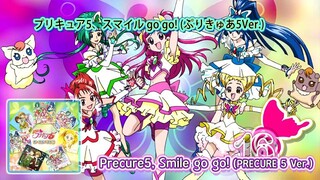 プリキュア5、スマイル go go! (ぷりきゅあ5 Ver.) |  Precure5, Smile go go! (PRECURE5 Ver.)