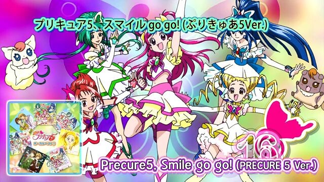 プリキュア5、スマイル go go! (ぷりきゅあ5 Ver.) |  Precure5, Smile go go! (PRECURE5 Ver.)
