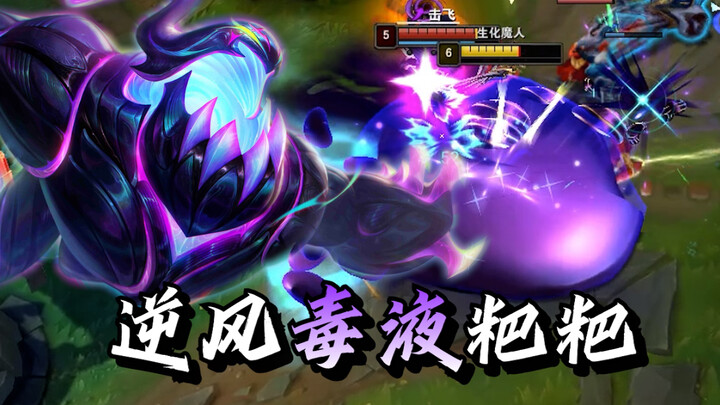 Don’t even get me started—this Zhigao Tianzak really does look just like Venom!