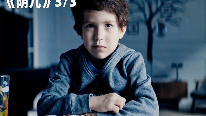 หลังจากภรรยาเสียชีวิต ลูกบุญธรรมในบ้านยิ่งโตขึ้นก็ยิ่งหน้าเหมือนภรรยาผู้ล่วงลับ จนสามีที่ตกอยู่ในห้ว