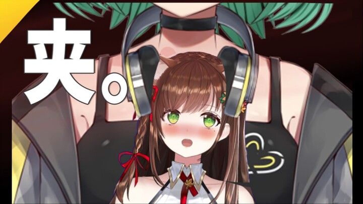 别夹了别夹了真夹不动了