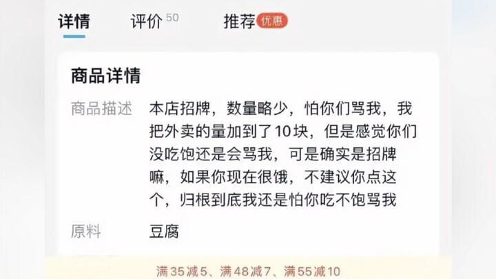 ฮ่าฮ่าฮ่า หัวหน้าคนนี้น่ารักเกินไปแล้ว!