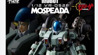 Genesis climber MOSPEADA Ep.24 Eng.sub