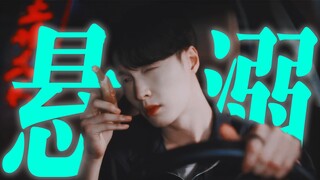 Help! I really love the white-cut black character!! Revenge + redemption is too good!!