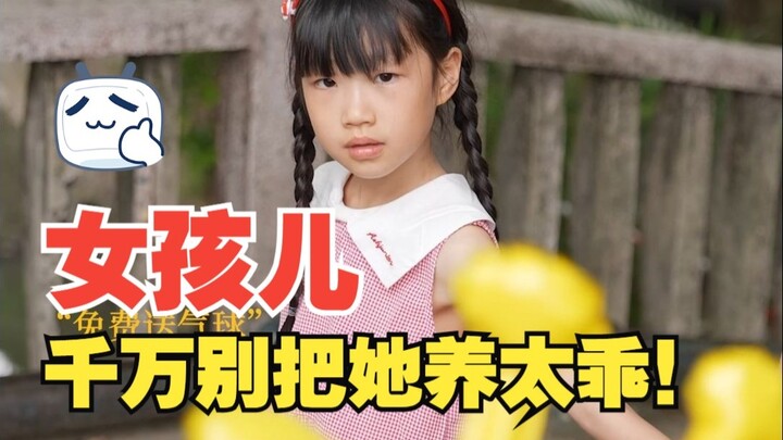 妈妈可以教会女儿哪些小事？