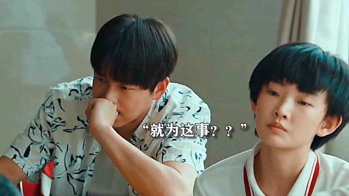 “ในวัยเยาว์ของคุณ ถ้ามีเพื่อนโต๊ะข้างๆ แบบนี้ ก็คงไม่น่าเบื่อแน่”