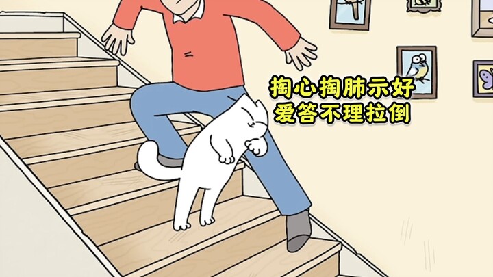 She went all out with the cute act, but humans just pretended they didn’t see it.