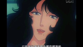 泪姐与爱的诱惑