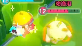 防御无法拯救队友，伤害可以抛弃队友