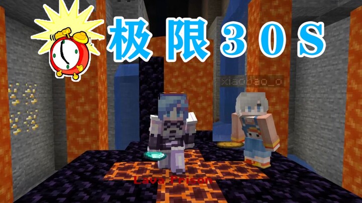 MC cứ mỗi 30 giây lại xuất hiện một sự kiện ngẫu nhiên nhằm tiêu diệt bạn! Bạn sẽ sống được bao lâu?