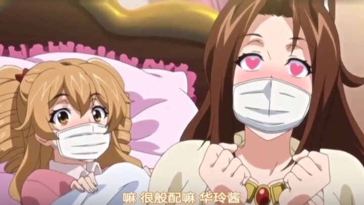 285. 那些年我们看过的番321
