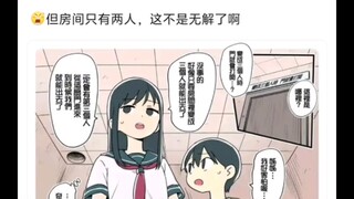人数为3人时才能离开的房间