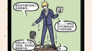 非人哉：九月穿越成韭菜，历尽千辛后化身韭神，可还是被下锅炒了
