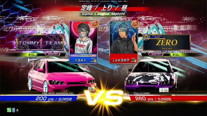 頭文字D THE ARCADE SS4 | [MODE Online Battle] #31