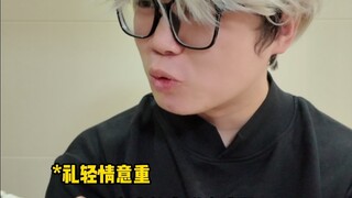 当你的师尊是名散修（日常）