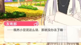 进来看看到小豆泥变成夹子的猫奴ykn