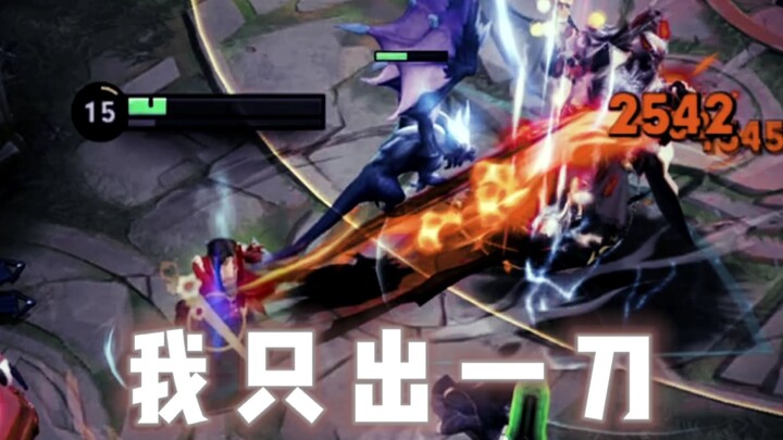 【تشانغ خه جيو يو جينغ】الدَّفْعُ الخالص الفائق مع الوميض المستمر: أفضِّل أن أتحطَّم كالياقوت على أن أ