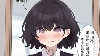 被亲友哄着穿上女装后便一发不可收拾了