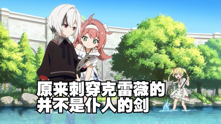 [Genshin Impact] Little Easter Eggs in the Servant Animation—Am I Really the Last to Find Them?