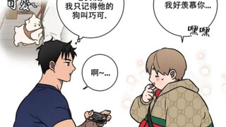 每块奔跑的五花肉都是潜力股。