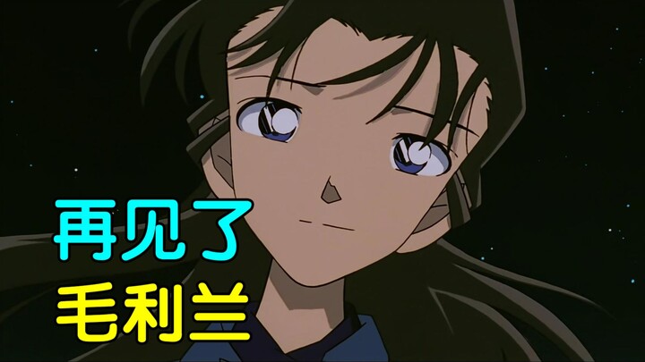 [Ran Mouri/MAD] Thank you for 30 years of dedication, Teacher Yamazaki—rest in peace.
