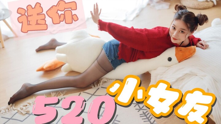 ของขวัญ 520 ให้แฟนคลับ: เลือกแฟนสาวตัวน้อยหรือเป็ดดี? 【ลุงหยูพามาถ่ายรูปสาวสวย】