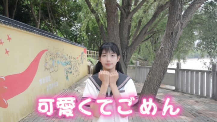 【Home Dance】15th Birthday Work (///▽///) I’m so sorry for being so cute˗ˏˋ♥︎︎ˎˊ˗可愛くてごめん｜I’ll work ha