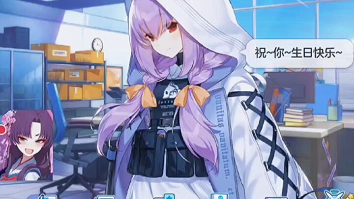 أوه، اليوم عيد ميلادي! شكراً لكم.