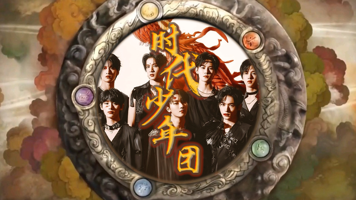 【Thời Đại Thiếu Niên Đoàn】Hồi tưởng cực chuẩn❗️Mở đầu Tiên Kiếm 3 trên TNT |‼️ Đỉnh cao chốt beat ||