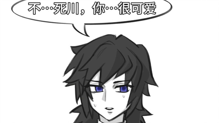 Ketika berbagai tokoh Kimetsu no Yaiba dipanggil “imut” oleh Giyu