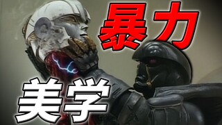 暴力断肢！无情拔头！30年前特摄电影诠释机器厮杀！【人造人电脑黑魔】