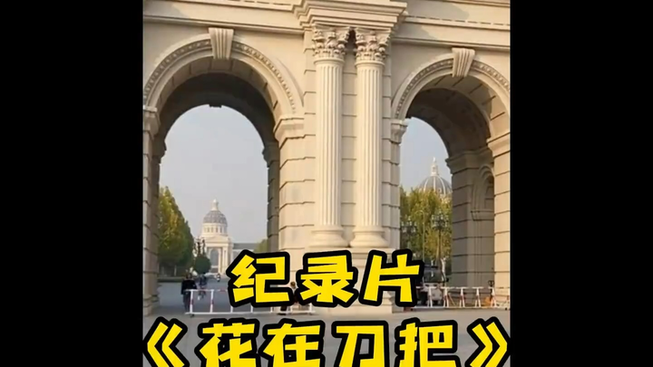 领导高兴了，学生不高兴