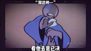 『把孩子还给我』/无cp向/ch/ooc/注意避雷自行避雷人物ooc预警/避雷避雷避雷求过审核过审核过审核过审核过审核过过审核过审核过审核过审核过审核过审核过审