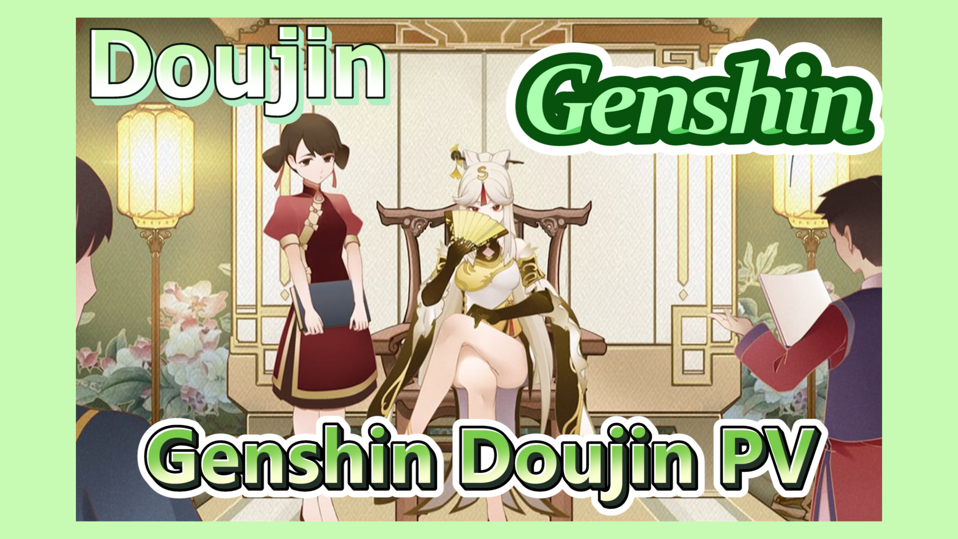 Genshin Doujin] Genshin Doujin PV - BiliBili