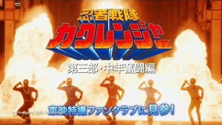 Kakuranger 30th Anniversary Teaser