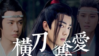 【双壁羡||夺】横刀夺爱第四集 剧情bt 不洁慎入