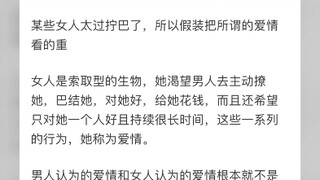 啥意思啊