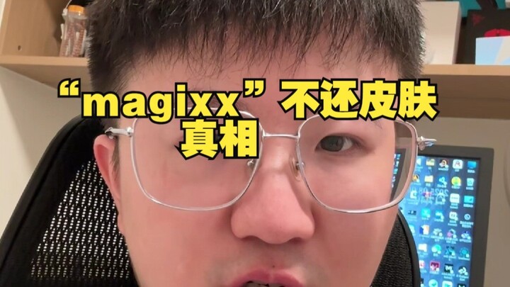 【Leon Kai】Sobat pemain kasih tahu aku soal “Masixi” si Naga Hijau yang nggak mau ngembaliin skin-nya