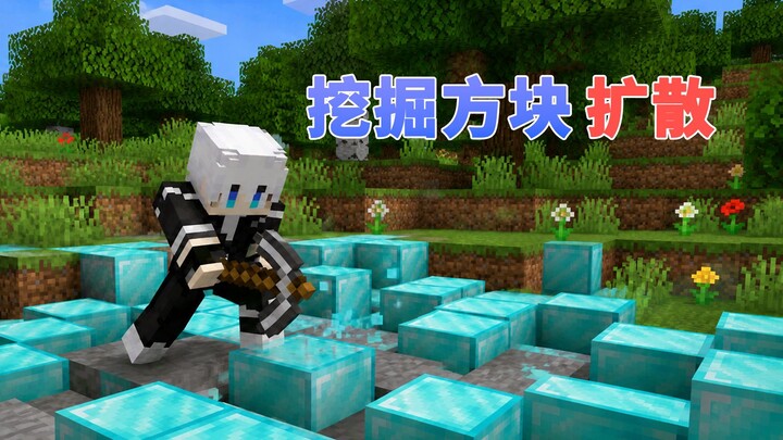 Khi MC đào một khối thì khối đó sẽ lan ra, vậy chúng ta phải làm sao để vượt ải đây?